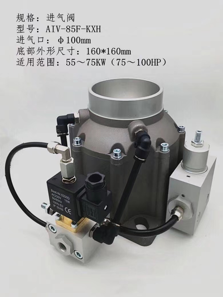 壓縮機閥組閥件